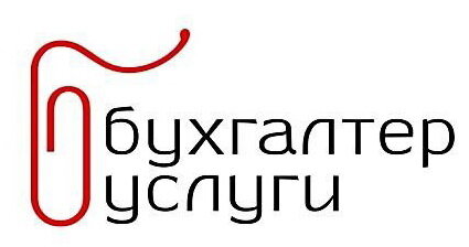 Витпрофбух — бухгалтерские услуги